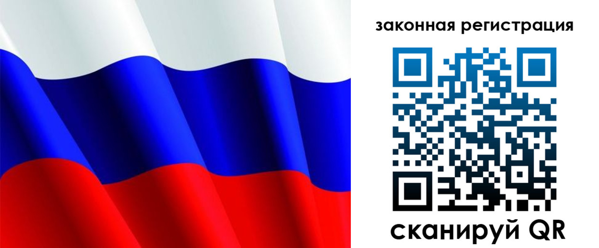 временная регистрация гарантия в Тыве